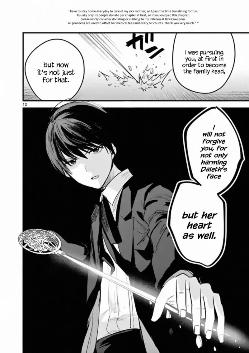 Shinigami Bocchan to Kuro Maid Chapter 152 page 12