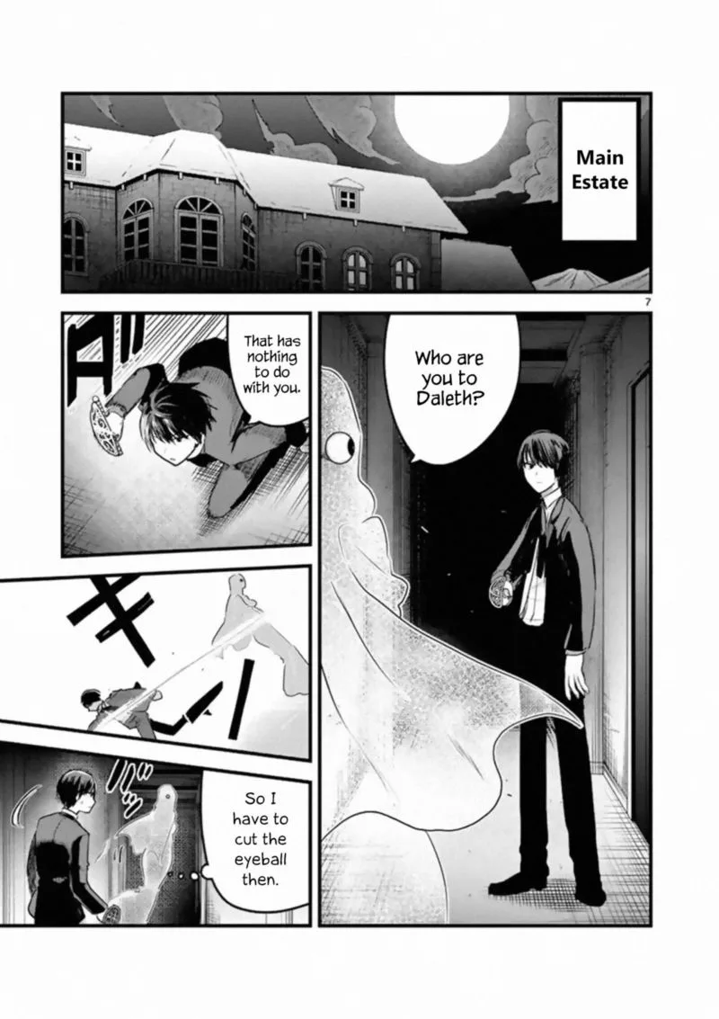 Shinigami Bocchan to Kuro Maid Chapter 153 page 7