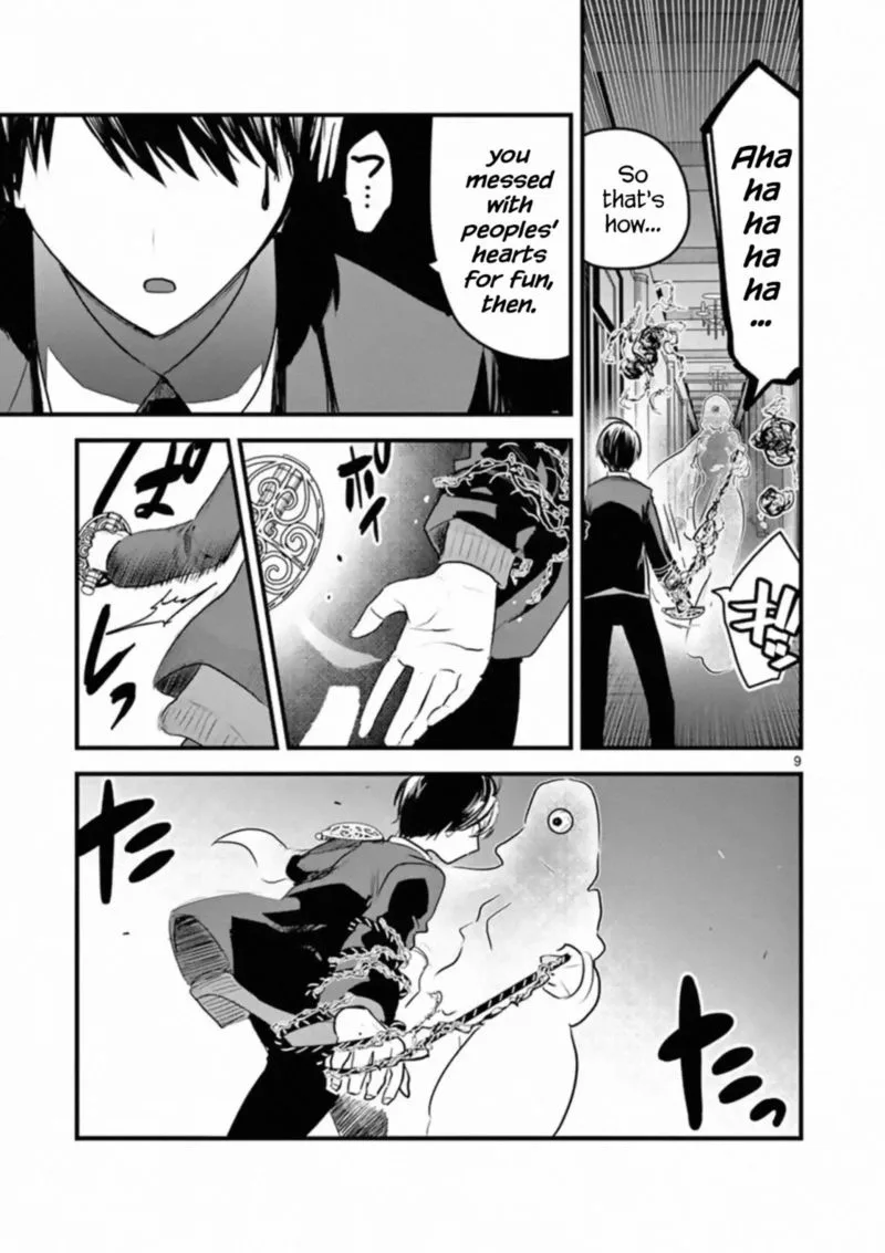 Shinigami Bocchan to Kuro Maid Chapter 153 page 9