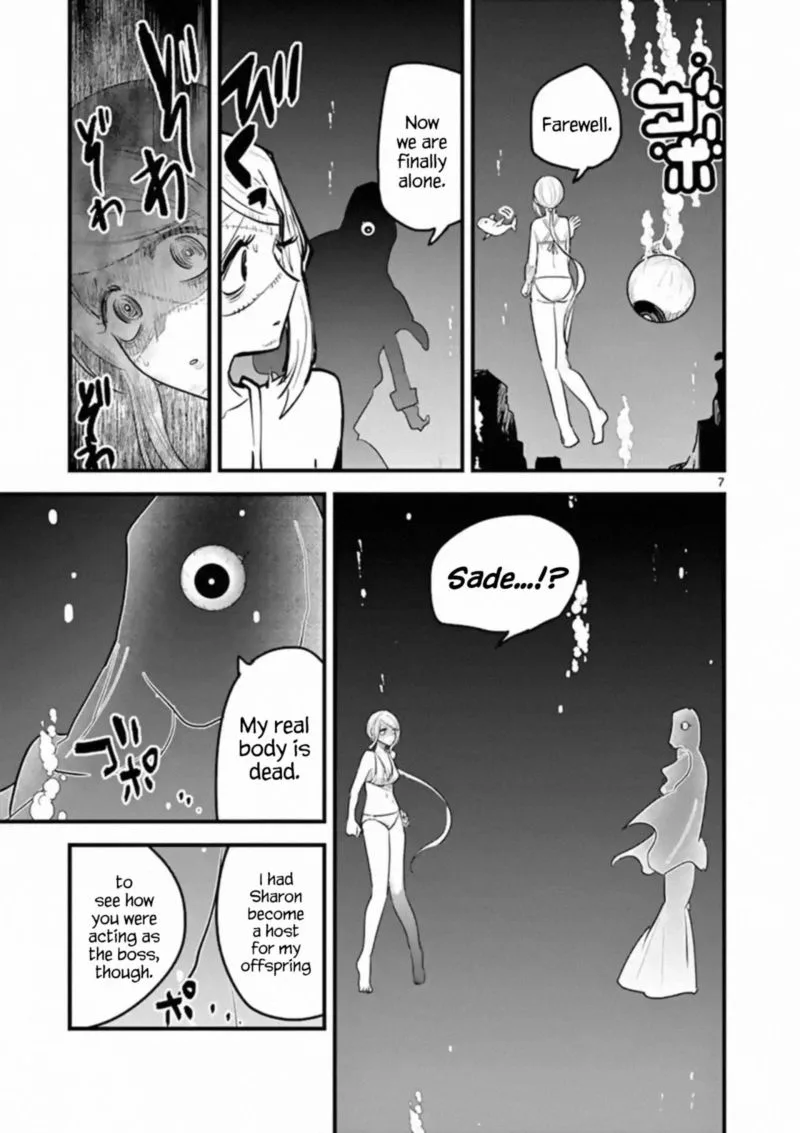 Shinigami Bocchan to Kuro Maid Chapter 154 page 7