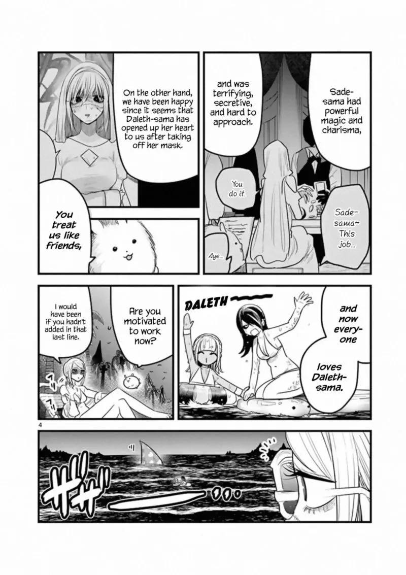 Shinigami Bocchan to Kuro Maid Chapter 154 page 4