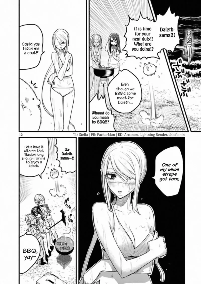 Shinigami Bocchan to Kuro Maid Chapter 154 page 12