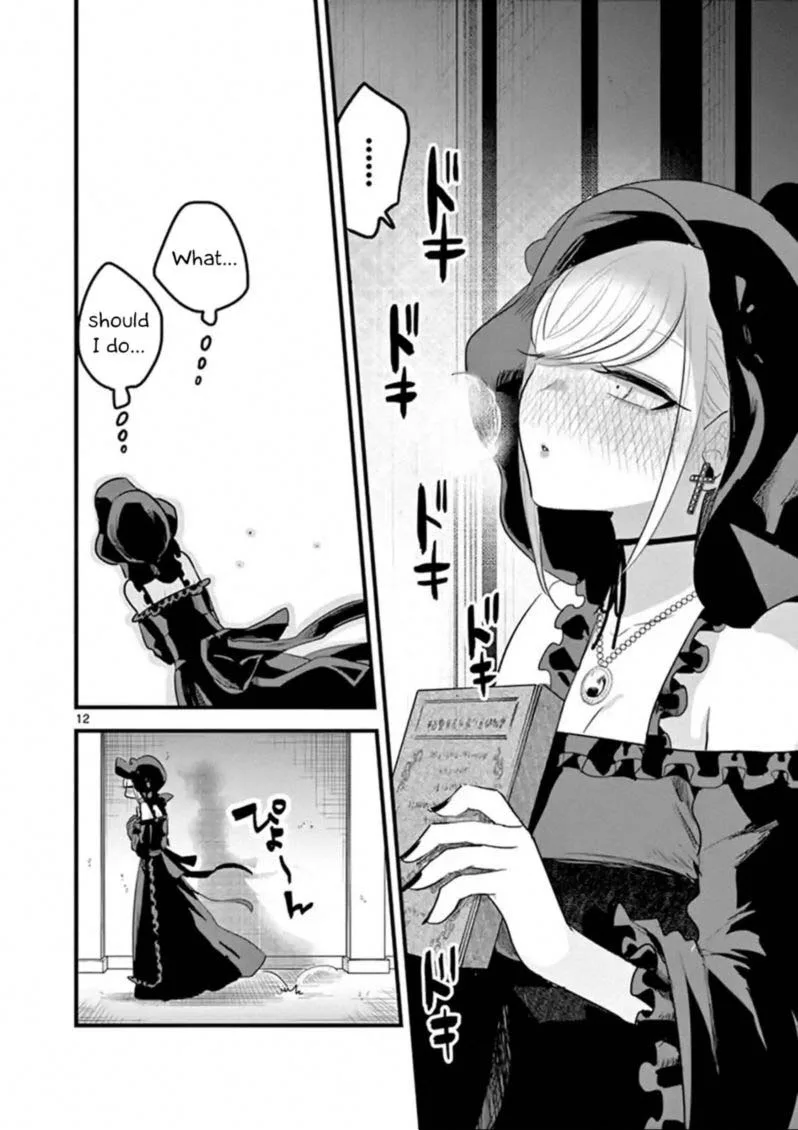 Shinigami Bocchan to Kuro Maid Chapter 156 page 12
