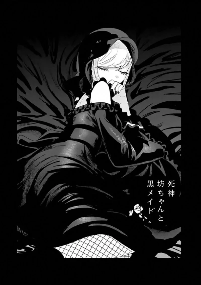 Shinigami Bocchan to Kuro Maid Chapter 156 page 1