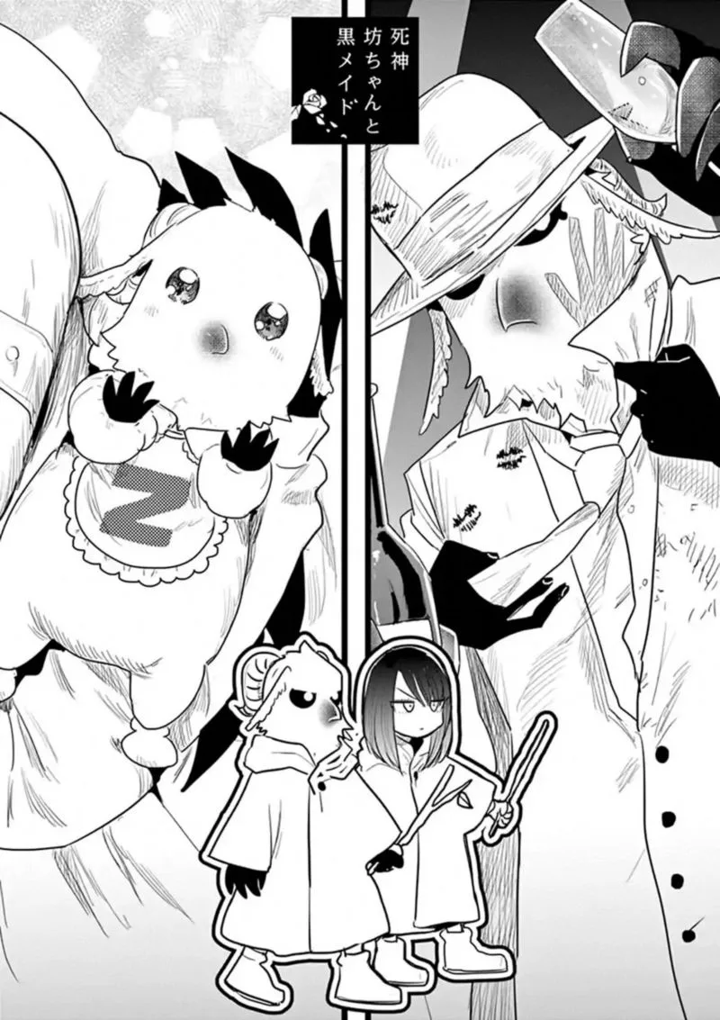 Shinigami Bocchan to Kuro Maid Chapter 157 page 1