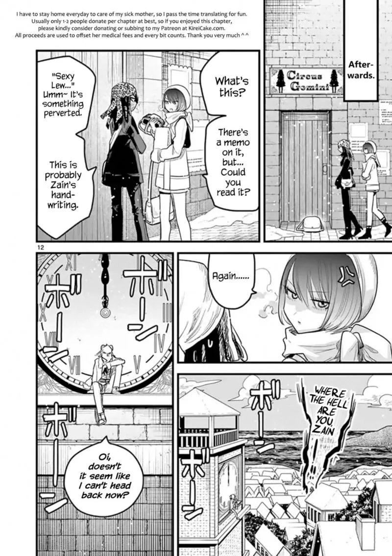 Shinigami Bocchan to Kuro Maid Chapter 157 page 12