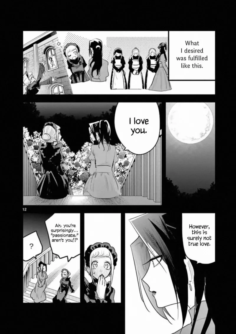 Shinigami Bocchan to Kuro Maid Chapter 158 page 12