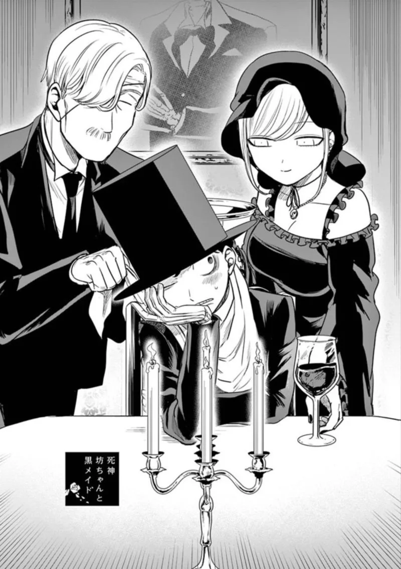 Shinigami Bocchan to Kuro Maid Chapter 16 page 1