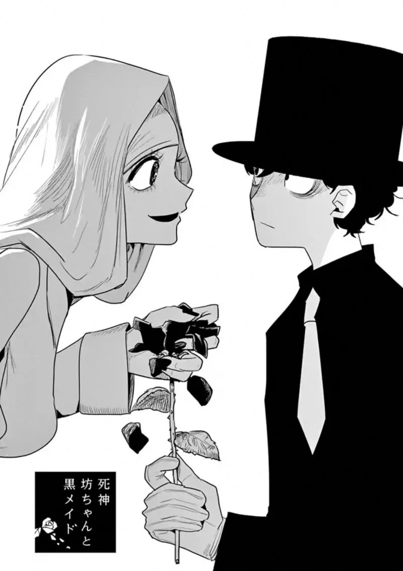 Shinigami Bocchan to Kuro Maid Chapter 160 page 1