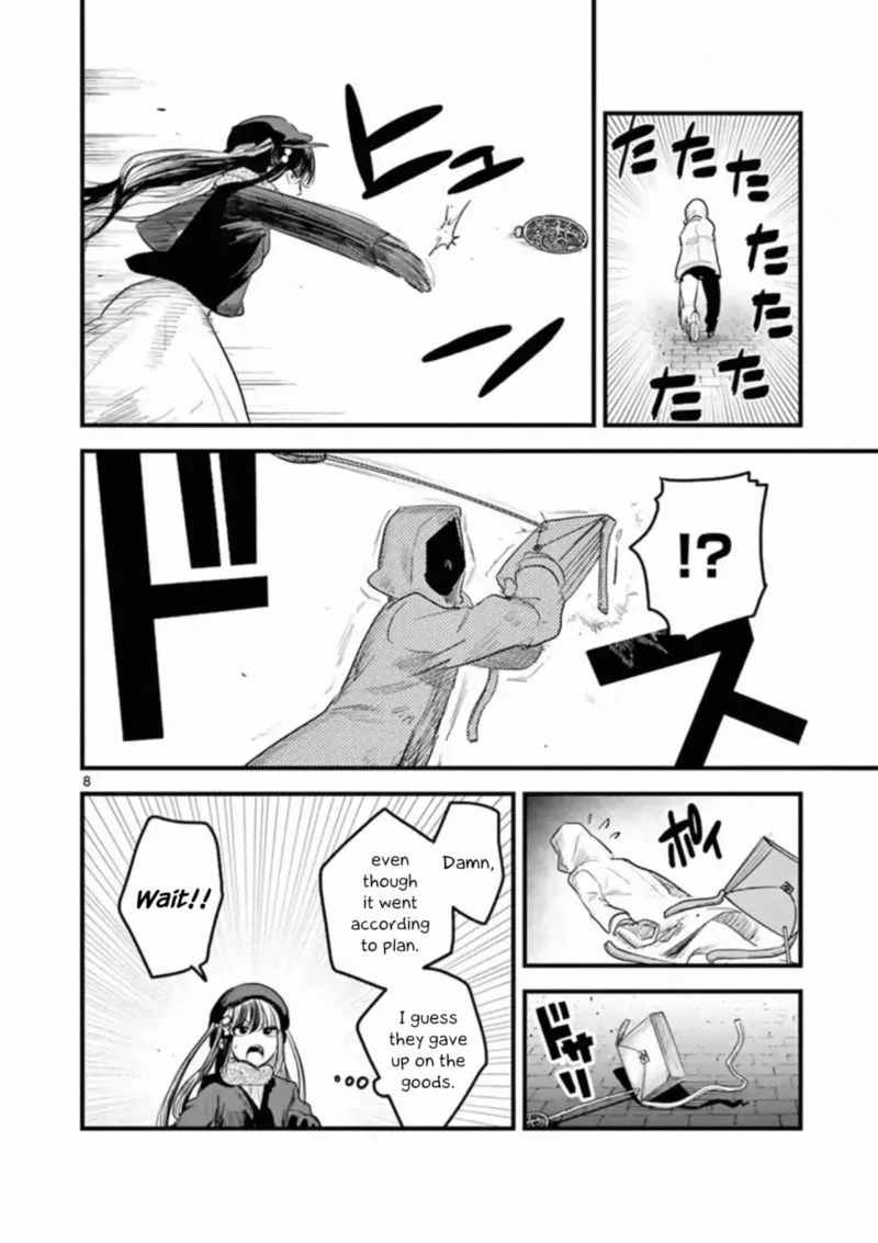 Shinigami Bocchan to Kuro Maid Chapter 161 page 8