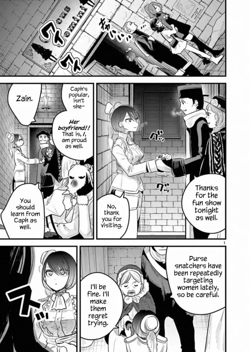 Shinigami Bocchan to Kuro Maid Chapter 161 page 1
