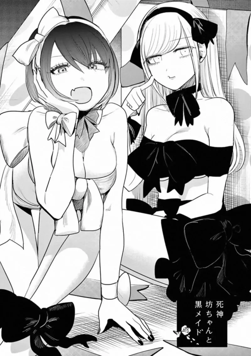 Shinigami Bocchan to Kuro Maid Chapter 163 page 1