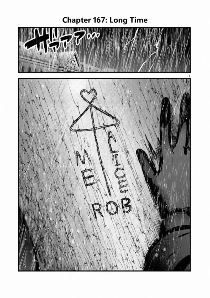 Shinigami Bocchan to Kuro Maid Chapter 167 page 1