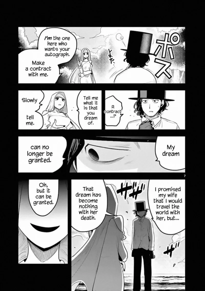 Shinigami Bocchan to Kuro Maid Chapter 168 page 7