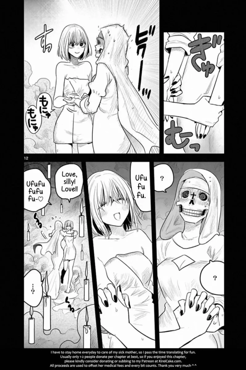 Shinigami Bocchan to Kuro Maid Chapter 169 page 12