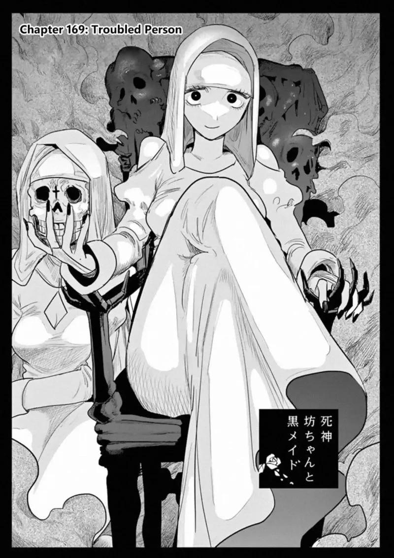 Shinigami Bocchan to Kuro Maid Chapter 169 page 1