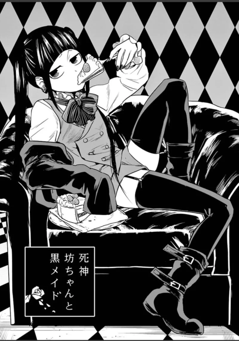 Shinigami Bocchan to Kuro Maid Chapter 17 page 1