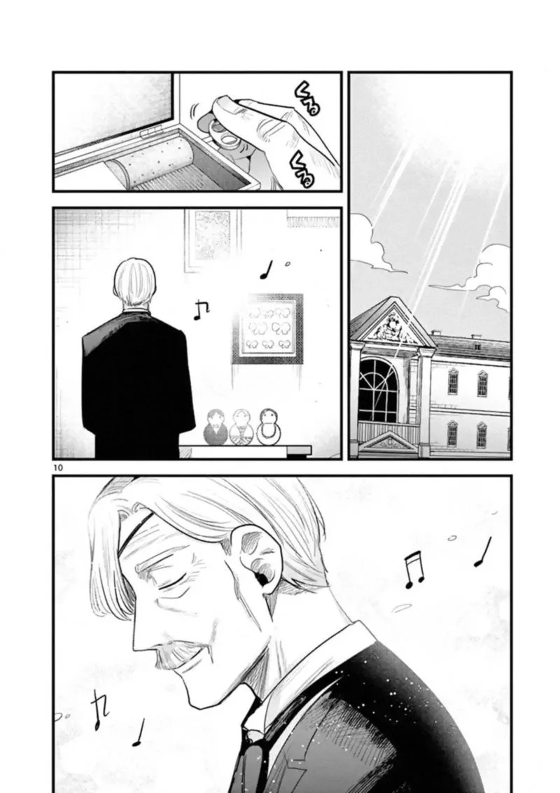 Shinigami Bocchan to Kuro Maid Chapter 171 page 10
