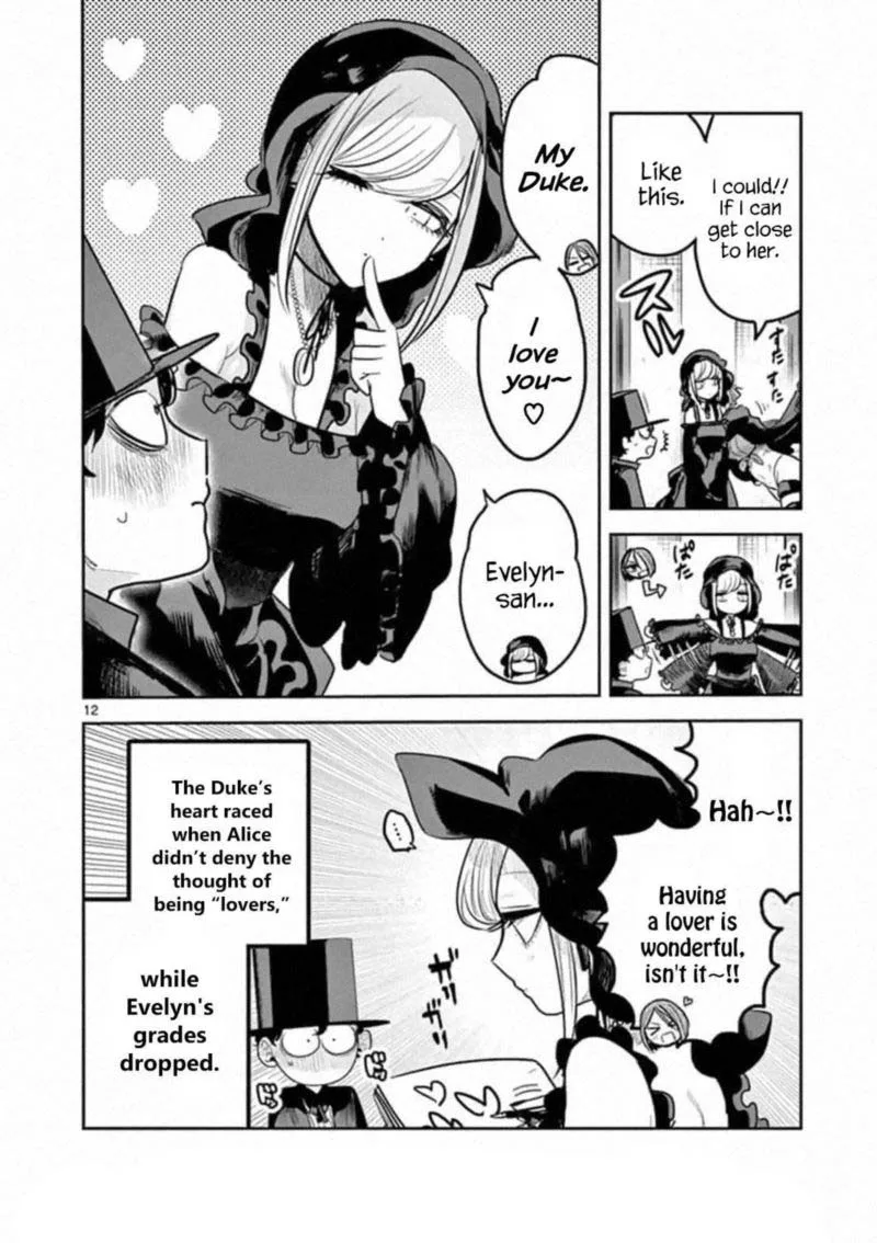 Shinigami Bocchan to Kuro Maid Chapter 174 page 12