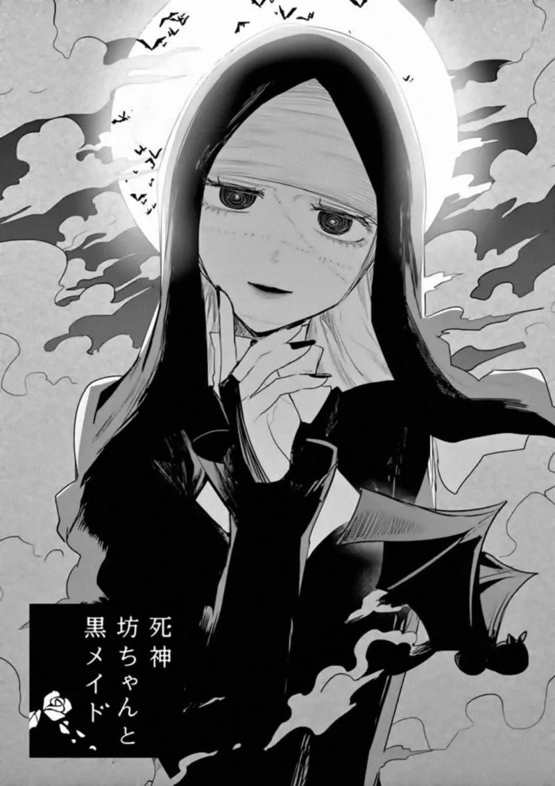 Shinigami Bocchan to Kuro Maid Chapter 176 page 2