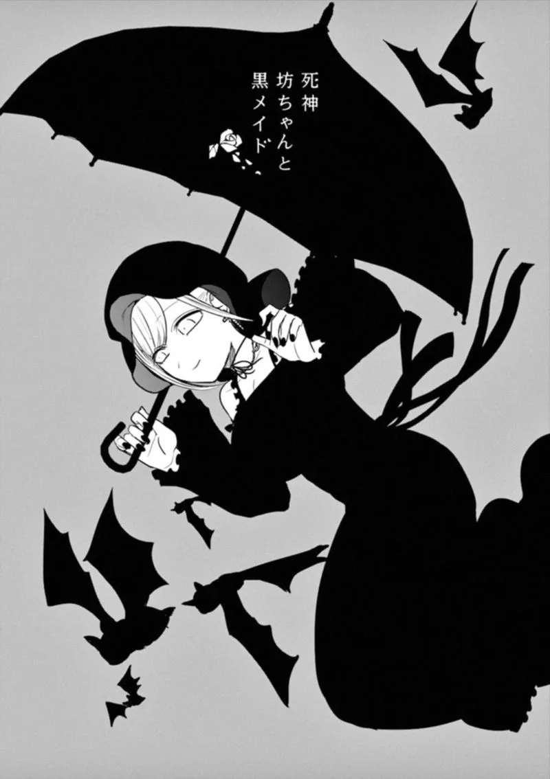 Shinigami Bocchan to Kuro Maid Chapter 18 page 1