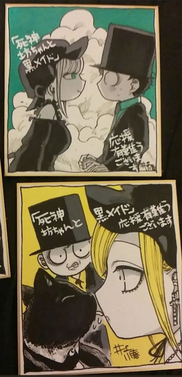Shinigami Bocchan to Kuro Maid Chapter 18 page 19