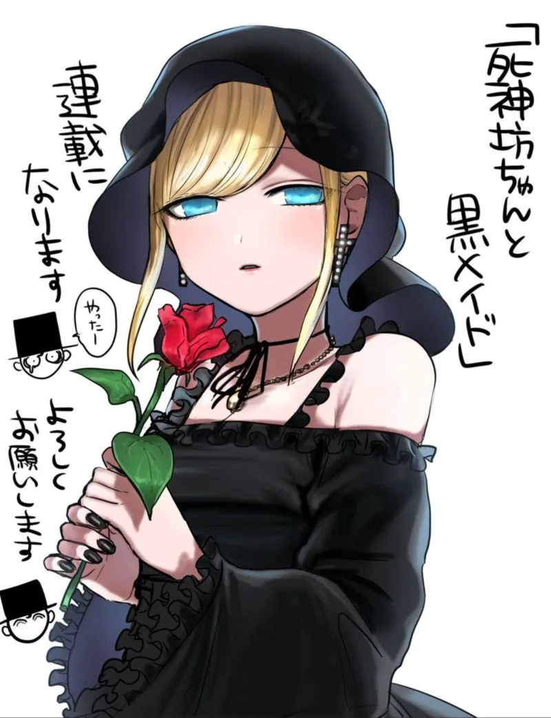 Shinigami Bocchan to Kuro Maid Chapter 18 page 24