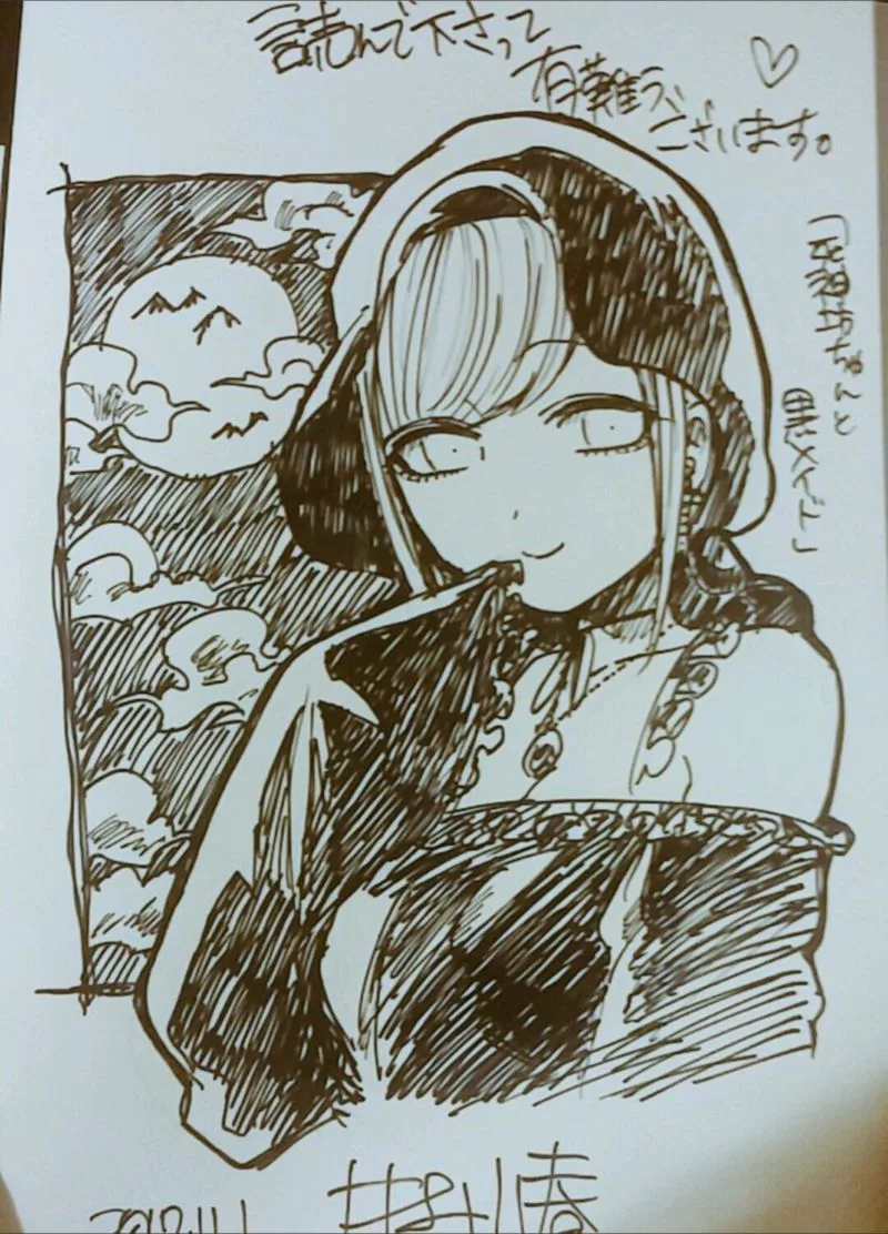 Shinigami Bocchan to Kuro Maid Chapter 18 page 16