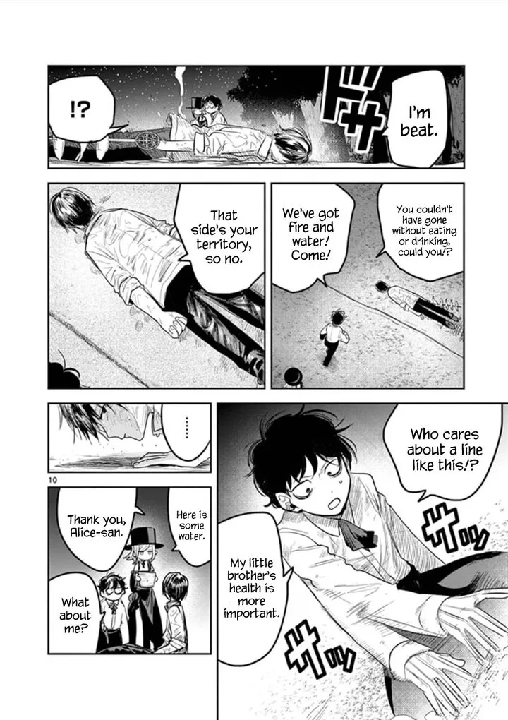 Shinigami Bocchan to Kuro Maid Chapter 184 page 10