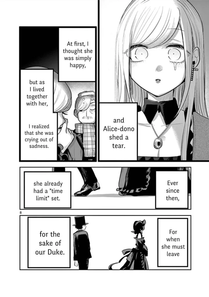 Shinigami Bocchan to Kuro Maid Chapter 185 page 8
