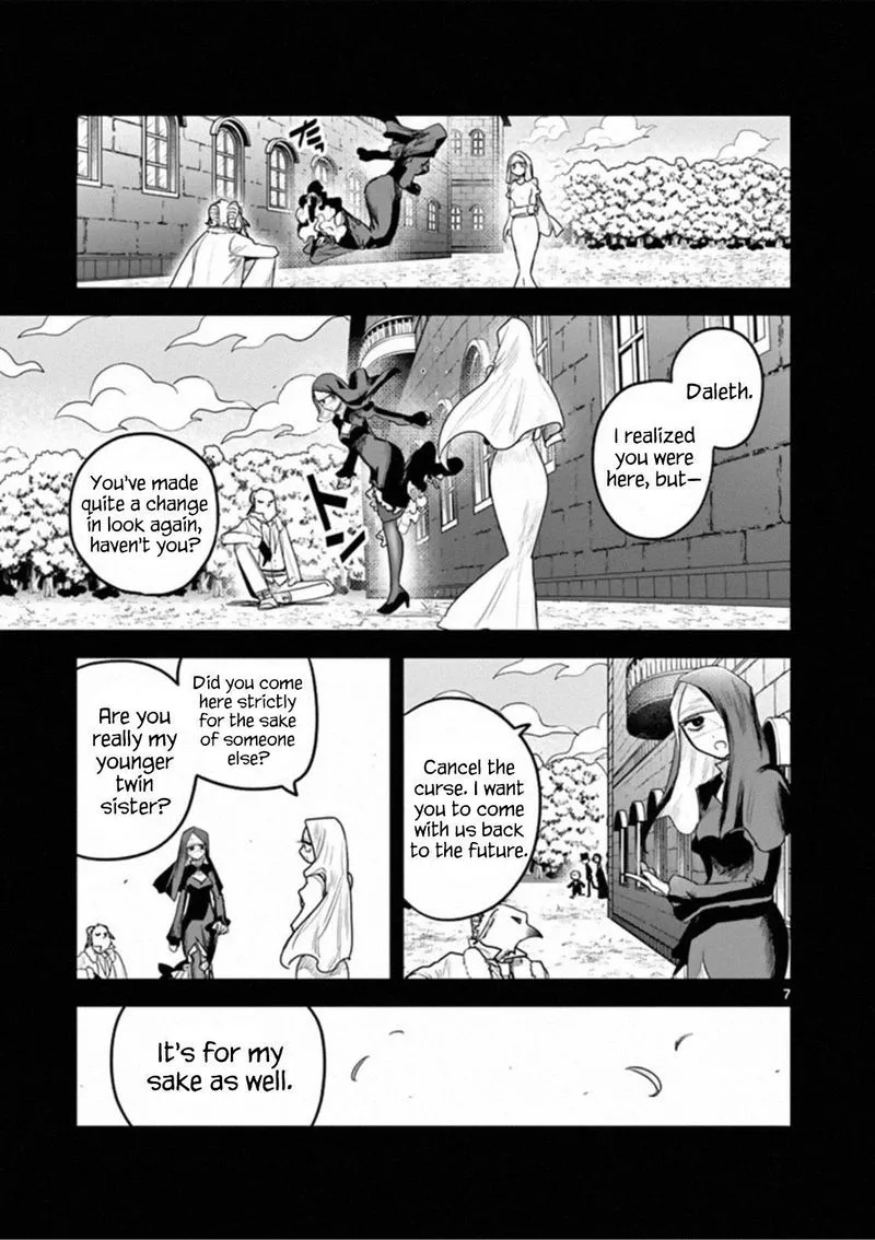 Shinigami Bocchan to Kuro Maid Chapter 194 page 7
