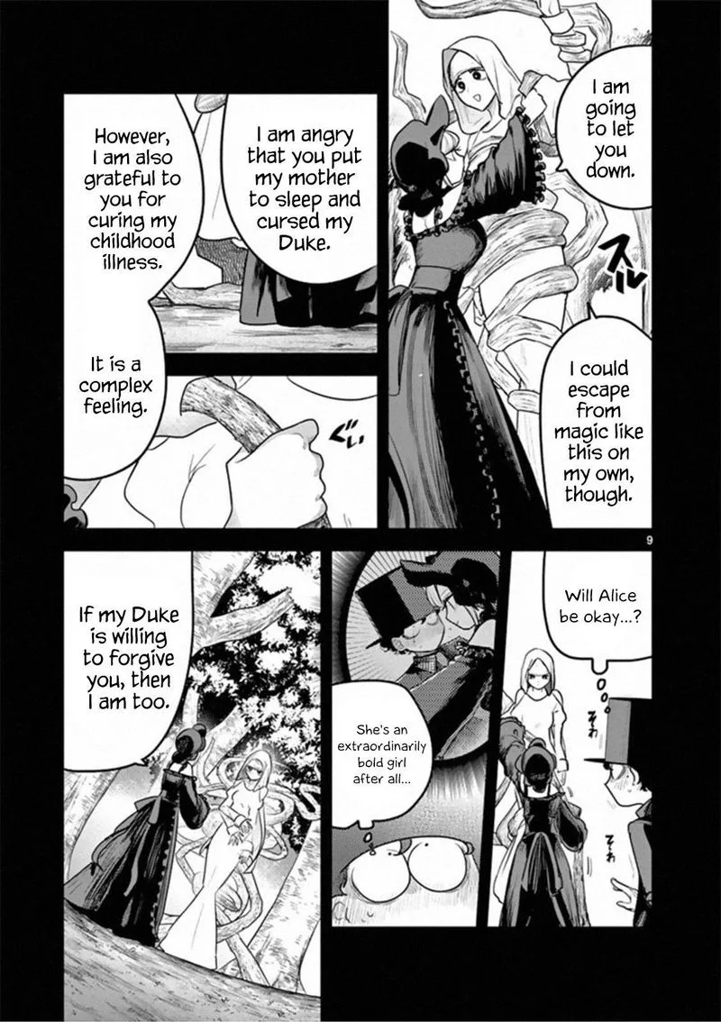 Shinigami Bocchan to Kuro Maid Chapter 195 page 9