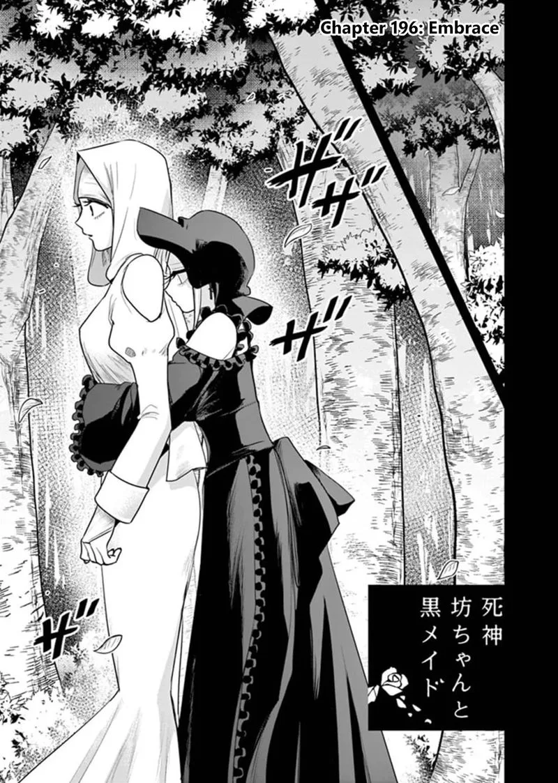 Shinigami Bocchan to Kuro Maid Chapter 196 page 1