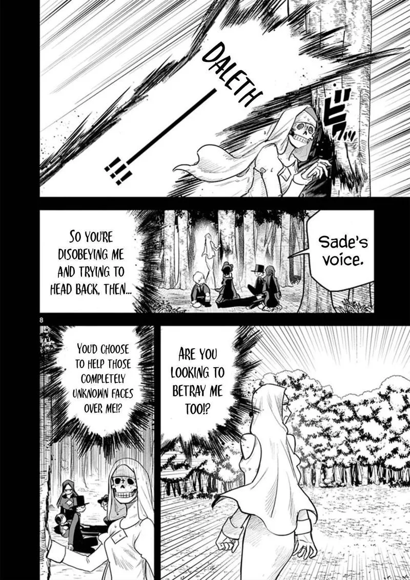 Shinigami Bocchan to Kuro Maid Chapter 198 page 8