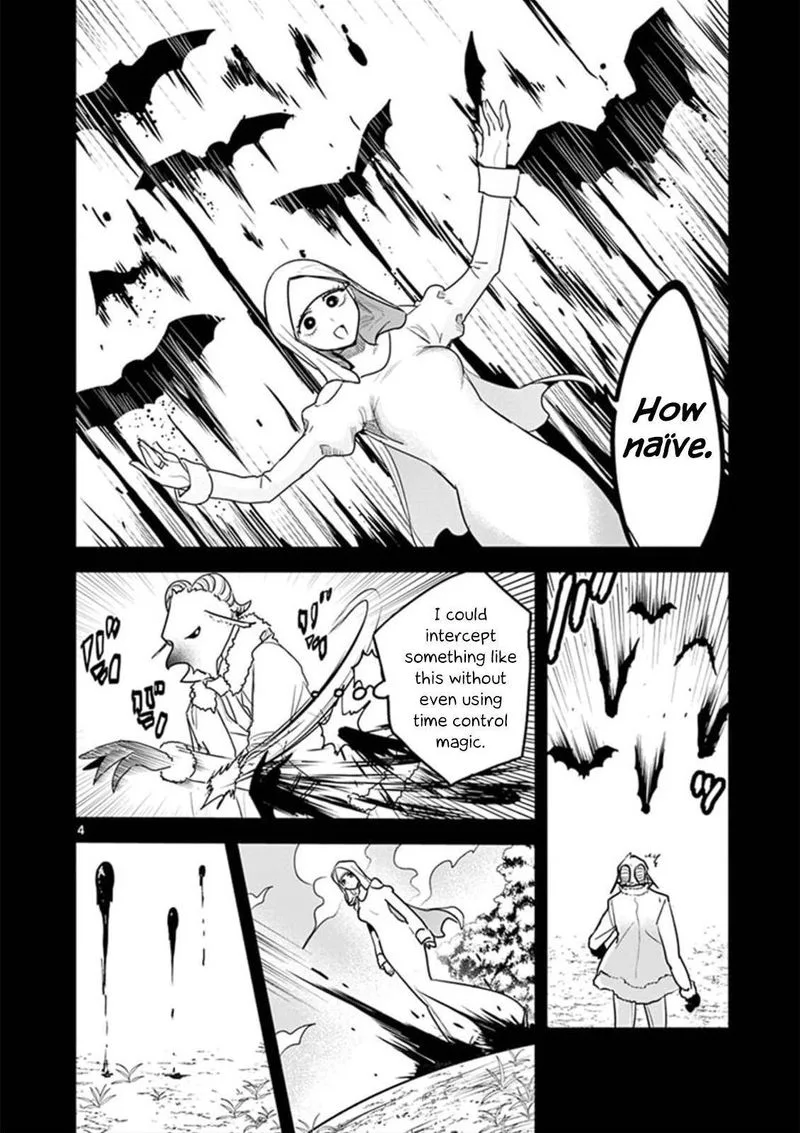 Shinigami Bocchan to Kuro Maid Chapter 199 page 4