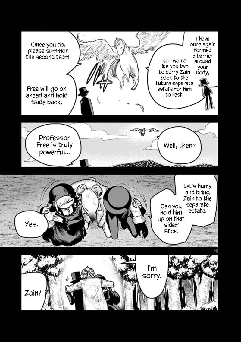Shinigami Bocchan to Kuro Maid Chapter 200 page 12