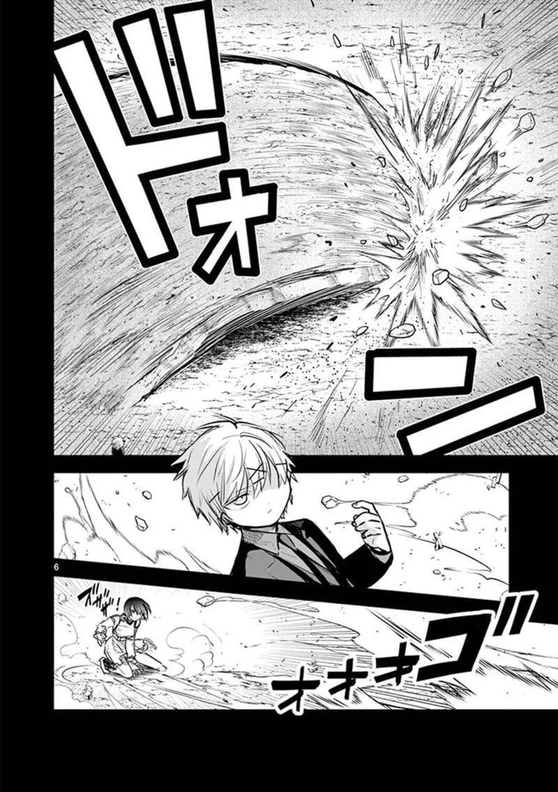 Shinigami Bocchan to Kuro Maid Chapter 202 page 6
