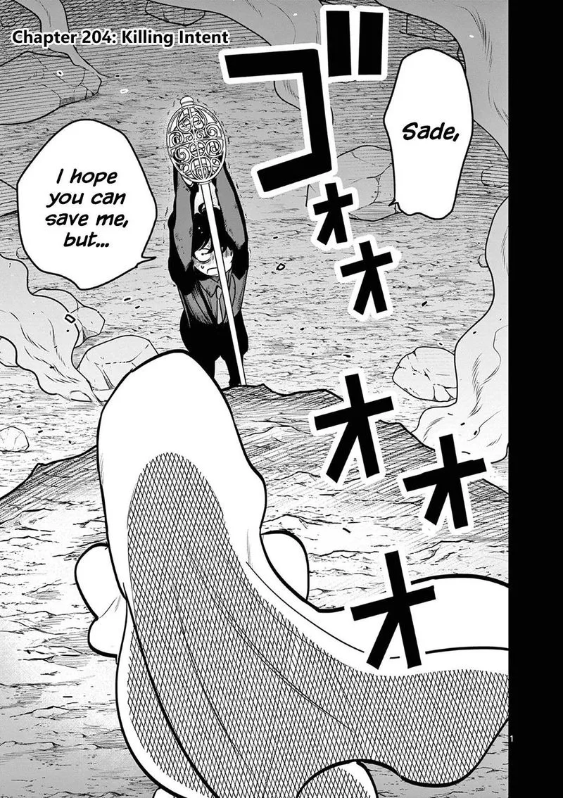 Shinigami Bocchan to Kuro Maid Chapter 204 page 1