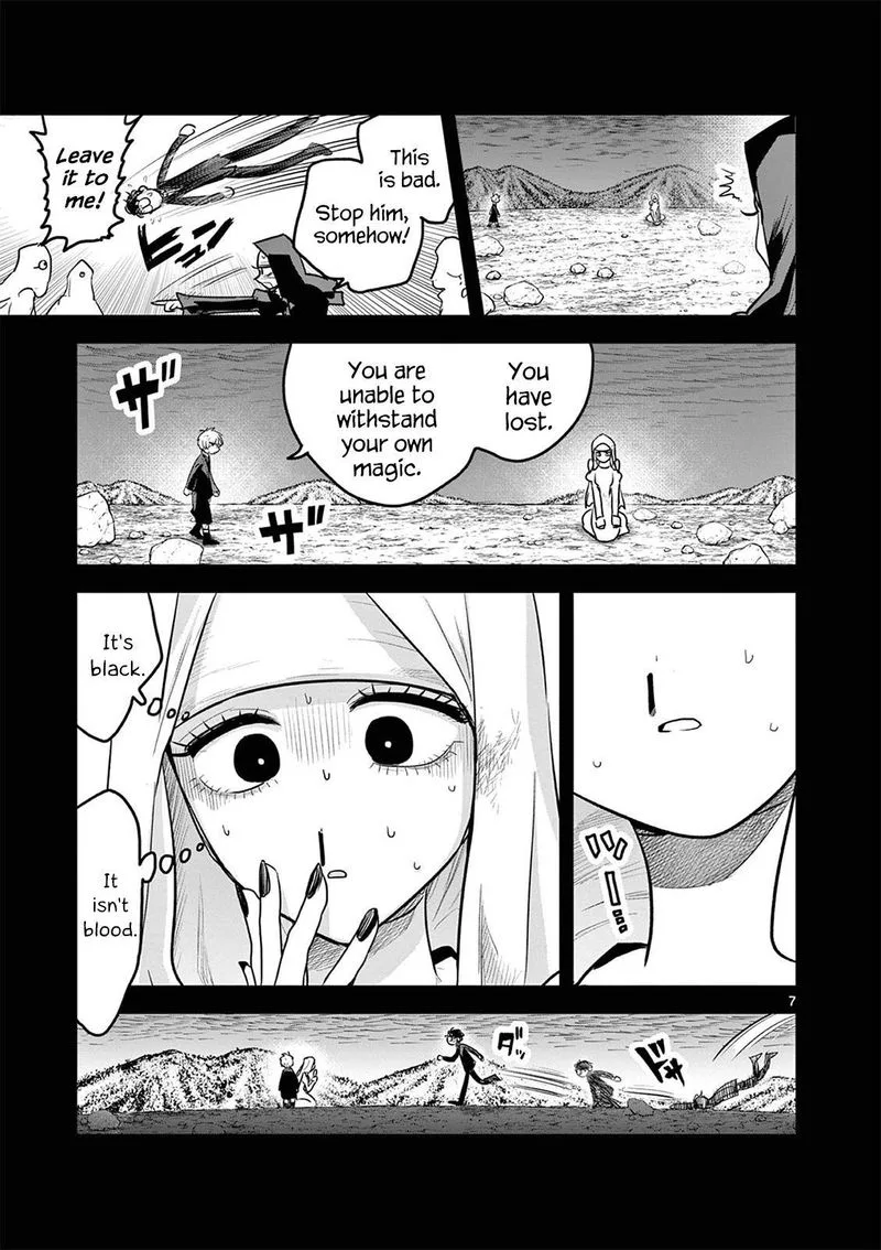 Shinigami Bocchan to Kuro Maid Chapter 205 page 7