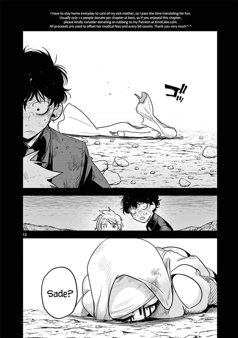 Shinigami Bocchan to Kuro Maid Chapter 205 page 12