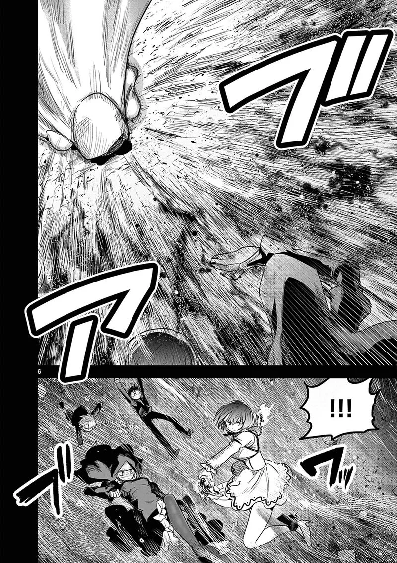 Shinigami Bocchan to Kuro Maid Chapter 206 page 6