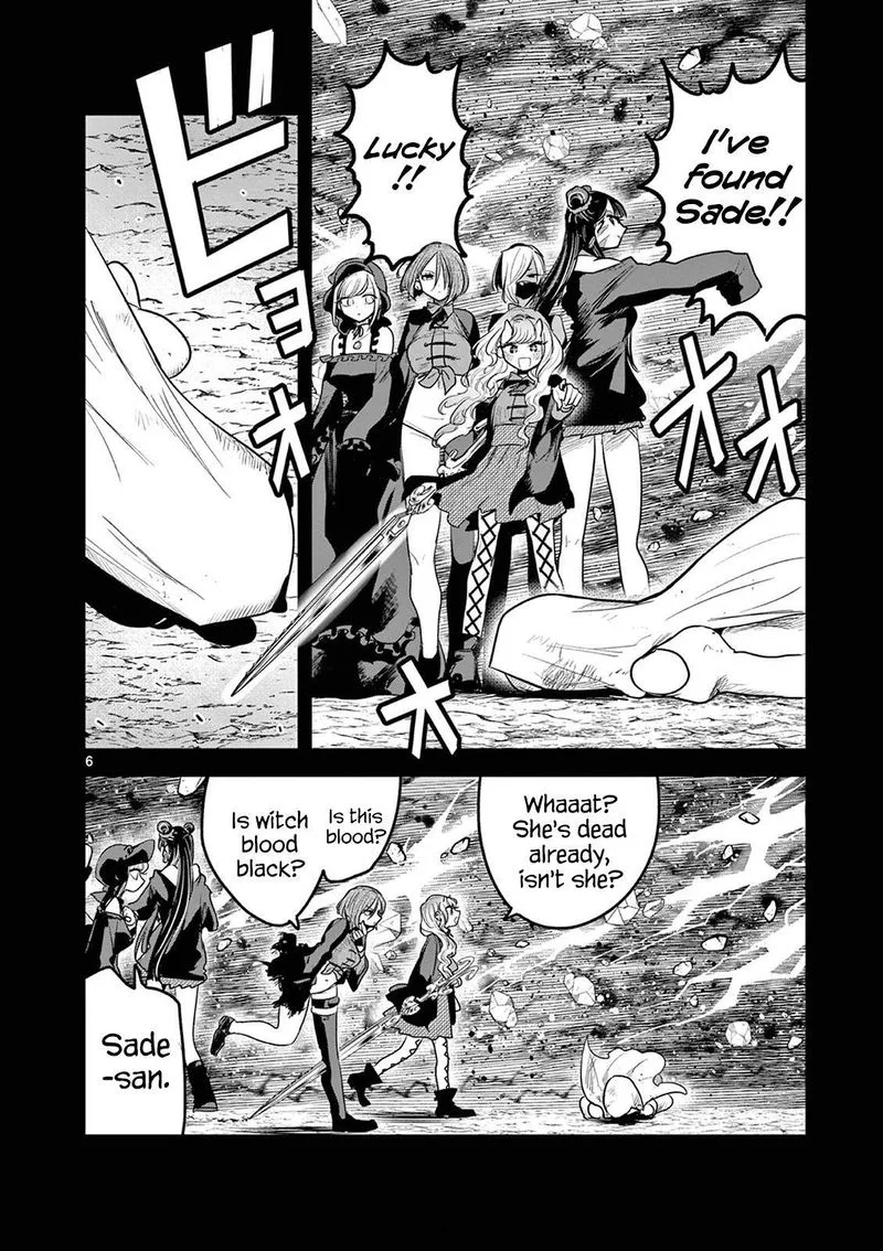 Shinigami Bocchan to Kuro Maid Chapter 207 page 6