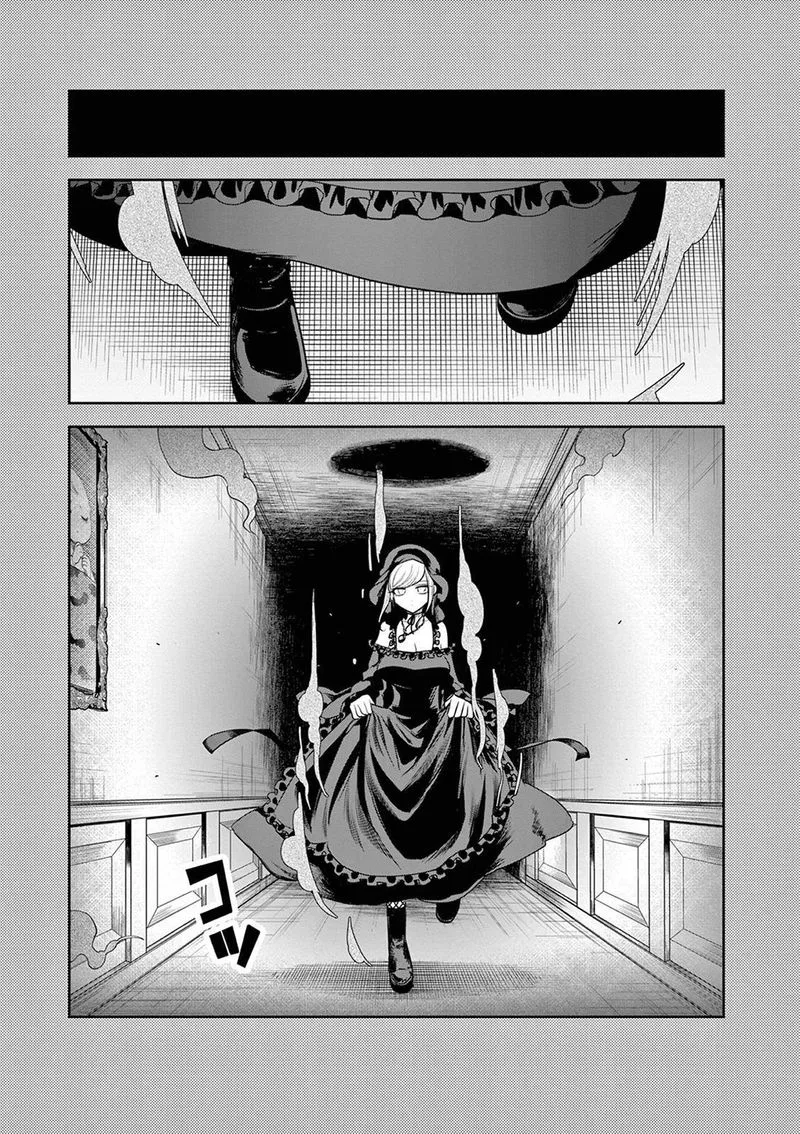 Shinigami Bocchan to Kuro Maid Chapter 208 page 1
