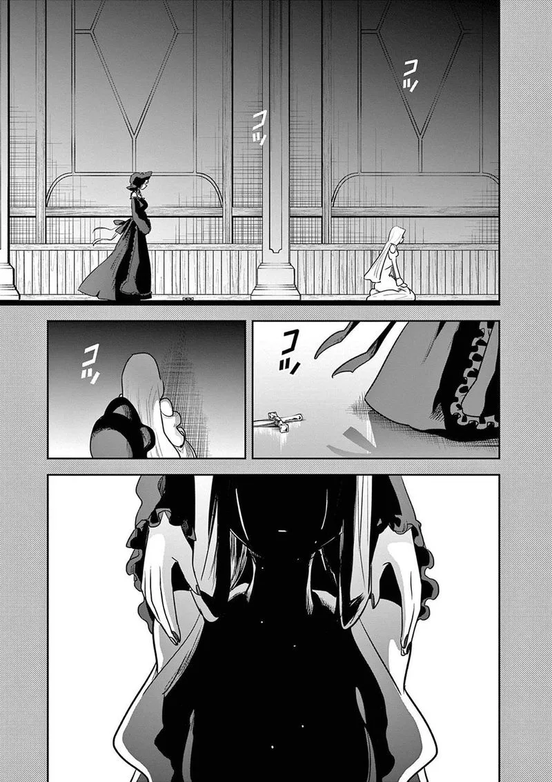 Shinigami Bocchan to Kuro Maid Chapter 209 page 9