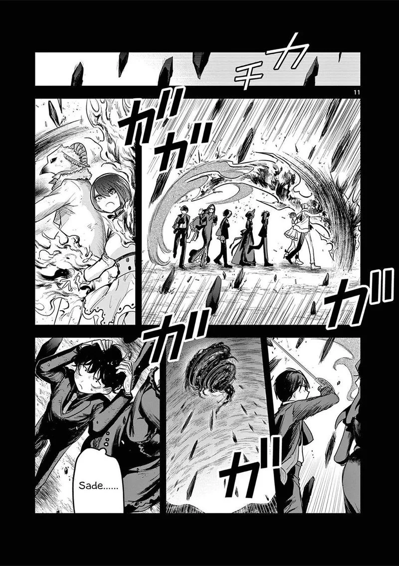 Shinigami Bocchan to Kuro Maid Chapter 211 page 11