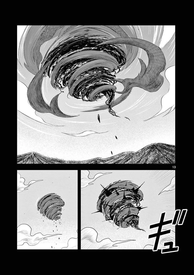 Shinigami Bocchan to Kuro Maid Chapter 211 page 13