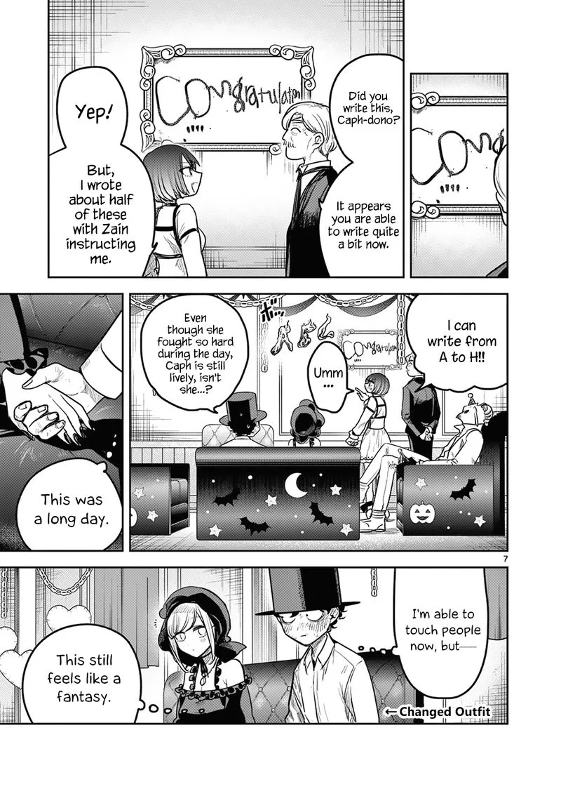 Shinigami Bocchan to Kuro Maid Chapter 216 page 7