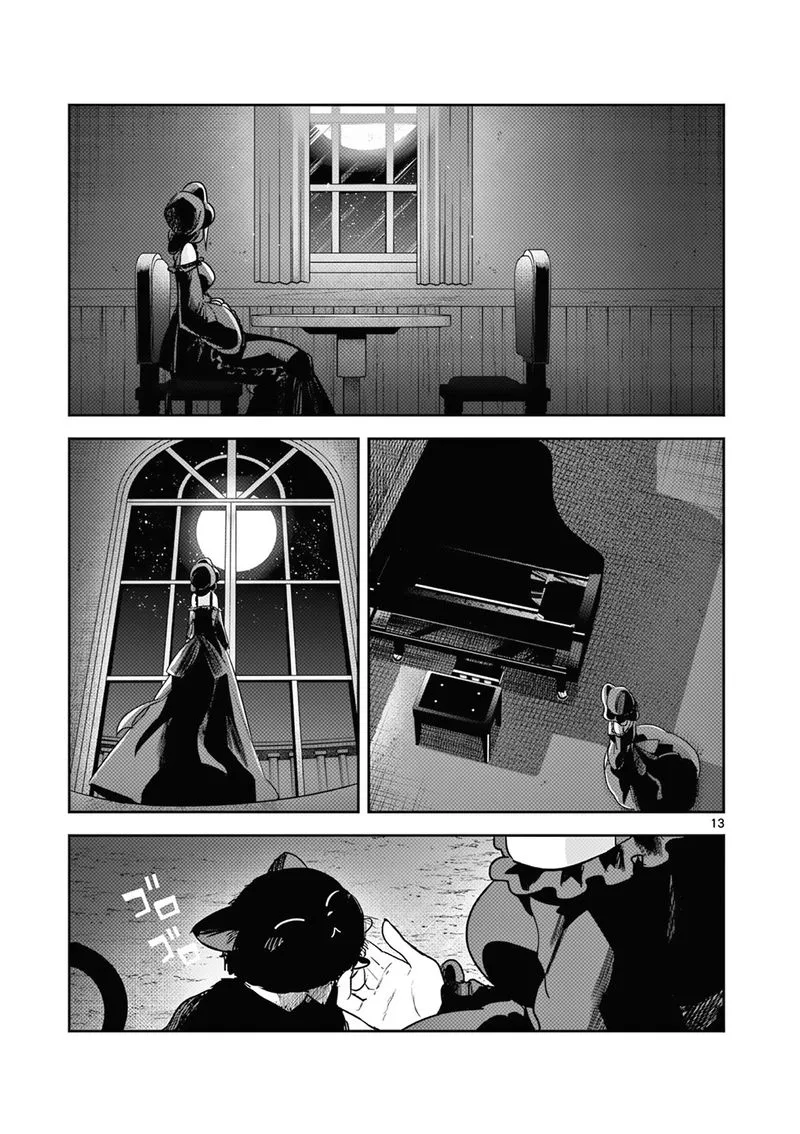 Shinigami Bocchan to Kuro Maid Chapter 216 page 13