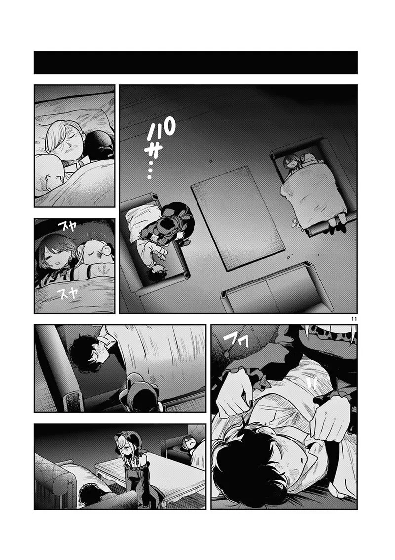 Shinigami Bocchan to Kuro Maid Chapter 216 page 11