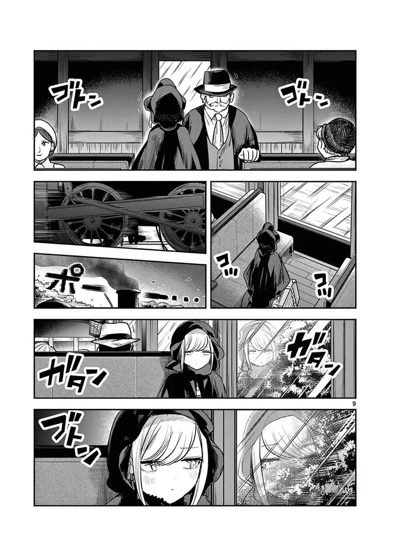 Shinigami Bocchan to Kuro Maid Chapter 217 page 9